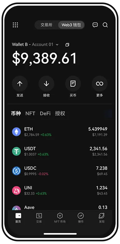 OKX Web3 钱包资产手机界面